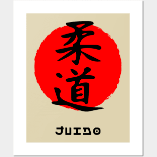 Judo martial art sport Japan Japanese kanji words character 162 Posters and Art